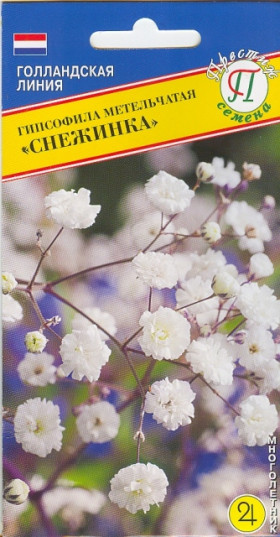 Снежинка 0,1гр Ц(П)