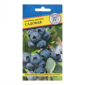 голубика Садовая 0,05гр Ц(П)
