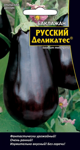 Русский Деликатес Ц(УД) баклажан