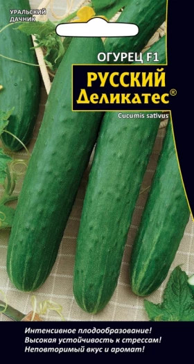 Русский Деликатес Ц(УД) огурец