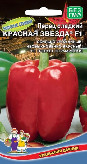 Красная Звезда сладкий Ц(УД)