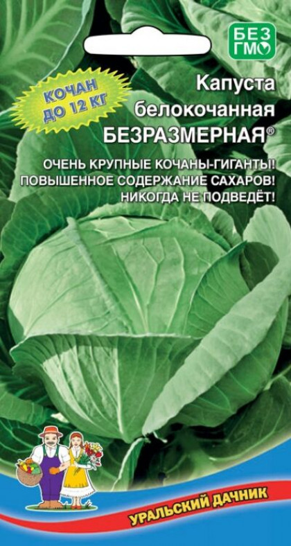 Безразмерная Ц(УД)