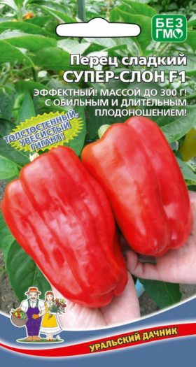 Супер-Слон сладкий Ц(УД)