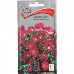 Малиновый король Ц(Поиск)