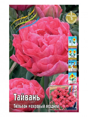 Тайвань 11/12 (2й эффект) 7шт