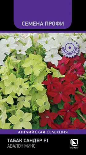 Сандер Авалон микс 10шт Ц(Поиск)