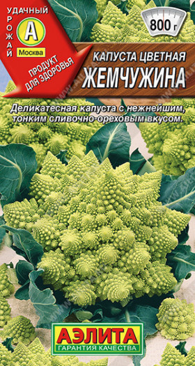 цветная Жемчужина Ц(А)