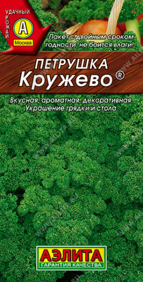 Кружево кудрявая Ц(А)