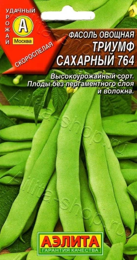 Триумф сахарный овощная Ц(А)