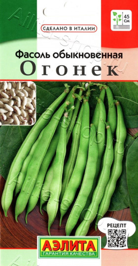 Огонек обыкновенная Ц(А)