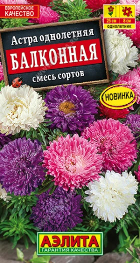 Балконная смесь Ц(А) астра