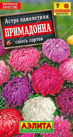 Примадонна смесь Ц(А)