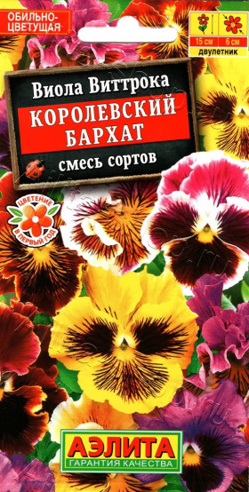 Королевский бархат смесь Ц(А)