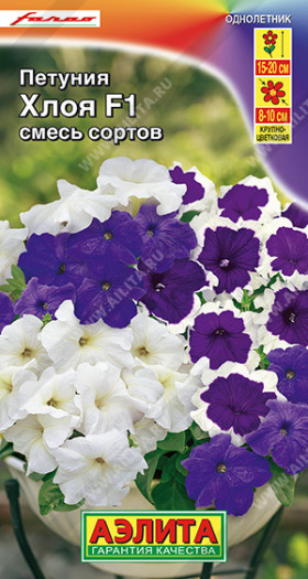 Хлоя смесь крупноцв Ц(А)