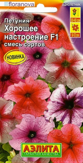 Хорошее настроение смесь Ц(А)