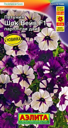 Шок Вейв парпл таи даи Ц(А)