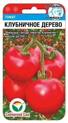 Клубничное дерево СС