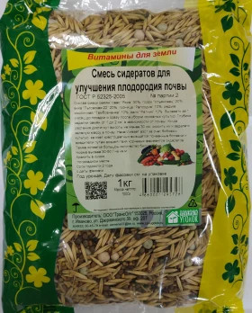 Смесь Сидератов для улуч.плодородия почвы 3кг