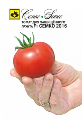 Семко 2016 5шт Семко Новинка