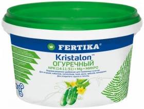 Кристалон Огурец  (14-11-31+2,5) 0,8 кг /12 шт