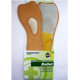 Стельки ортопедические Ballet 39/40