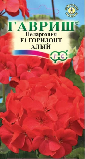 Горизонт алый Ц(Г)