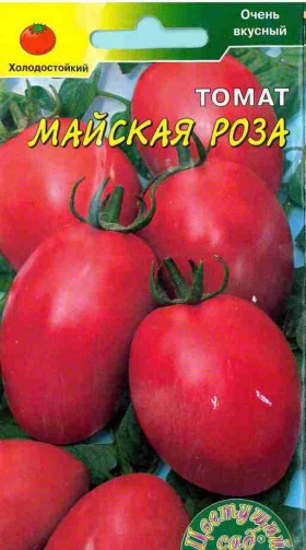 Майская Роза розовый/Цветущий Сад