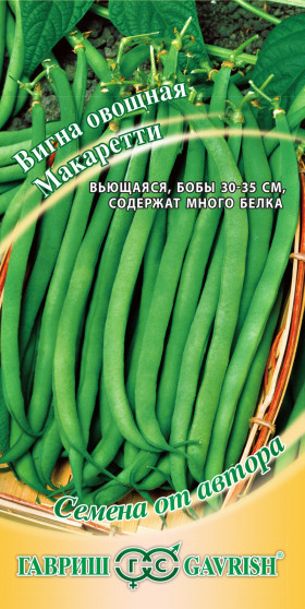 Макаретти Ц(Г)