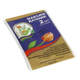 Максим Дачник 2мл.З\А 50\200шт