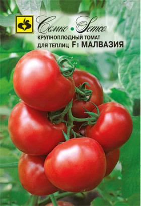 Малвария Семко 5шт