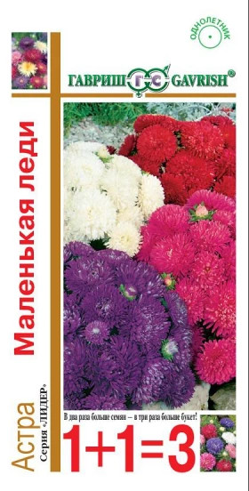 Маленькая леди смесь сер.1+1 Ц(Г)