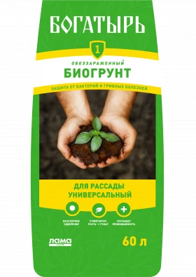 Богатырь Для рассады универсальный