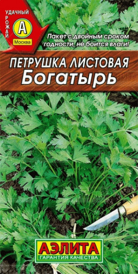 Богатырь листовая Ц(А)