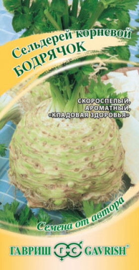 Бодрячок корневой Ц(Г)