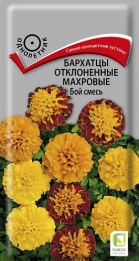 Бой смесь 0,4 гр.Ц(Поиск)