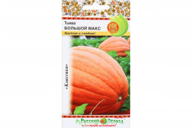 Большой Макс 1гр Ц(Н)