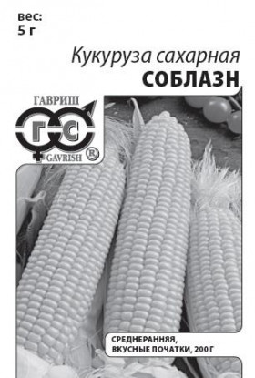 Соблазн Сахарная 5г Б(Г)