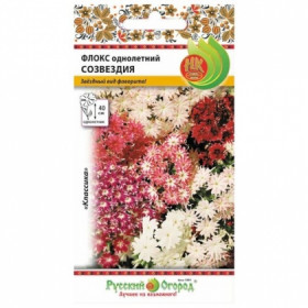 Созвездия Ц(Н)