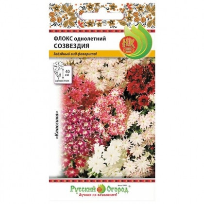 Созвездия Ц(Н)