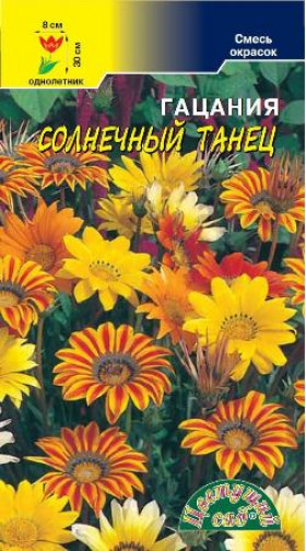 Солнечный Танец смесь/Цветущий Сад