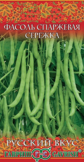 Сережка Ц(Г)