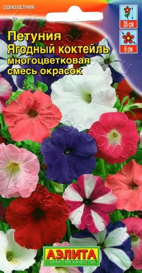 Ягодный коктейль Ц(А) (11035)