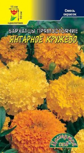 Янтарное кружево смесь/Цветущий Сад