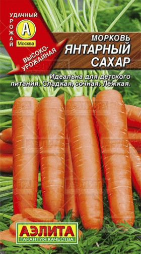 Янтарный сахар Ц(А)