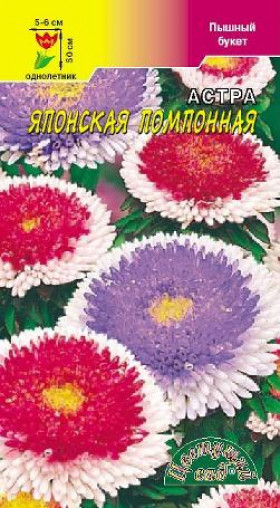 Японская помпонная смесь/Цветущий Сад