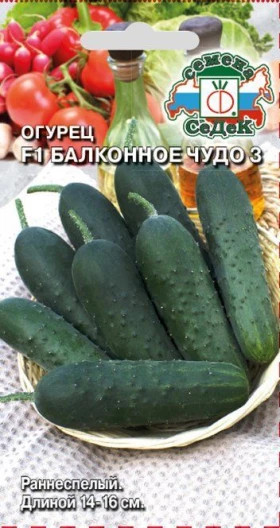Балконное чудо 3 Ц(С)