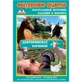 Дефторфосфат кормовой 1 кг КапиталПрок/10шт