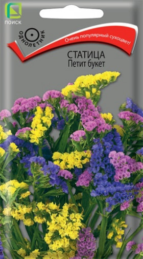 Петит Букет Ц(Поиск)