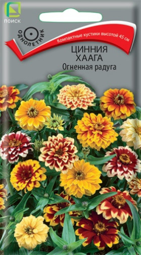 Хаага Огненная радуга Ц(Поиск)