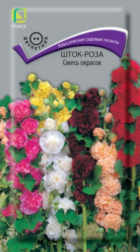 Смесь окрасок Ц(Поиск)